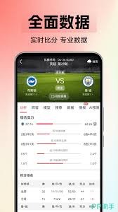 2026世界杯H组分析：西班牙领跑南美劲旅与亚洲新军的竞争