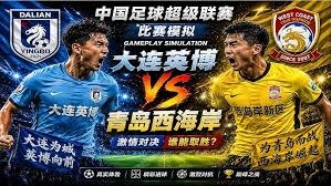 中国U23在国际青年足球邀请赛中击败塔吉克斯坦U23